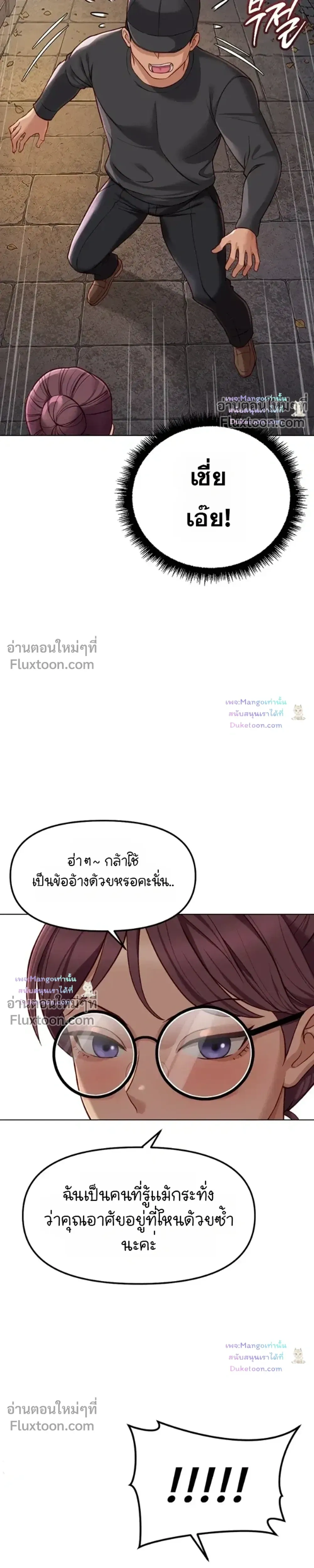 Doujin-Lc- อ่าน โดจิน มังฮวา เกาหลี ญี่ปุ่น จีน แปลไทย Common Sense Manipulation Program โปรแกรมปรับเปลี่ยนสามัญสำนึก ตอนที่ 1 2 3 4 5 6 7 8 9 10 11 12 13 14 ฟรี ไม่มีโฆษณา อ่าน โดจิน Manhwa เกาหลี ญี่ปุ่น จีน เรามีครบ คัดมาให้เน้นๆ โดจิน 18+ รับประกันความฟินโดย  Doujin Lc