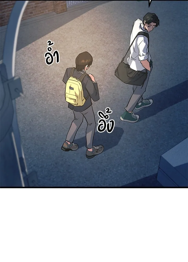 ราชาลานประลอง ตอนที่ 1 รูปที่ 130