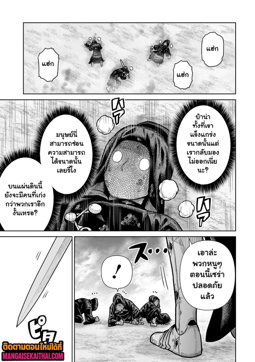 Manga-lc-com อ่านมังงะ อ่านการ์ตูน ออนไลน์ ฟรี Ninja no Kishi ตอนที่ 1 2 3 4 5 6 7 8 9 10 11 12 13 14 ฟรี ไม่มีโฆษณา Manga-lc - อ่าน มังงะ อ่าน การ์ตูน ออนไลน์ อ่านมังงะ ฟรี