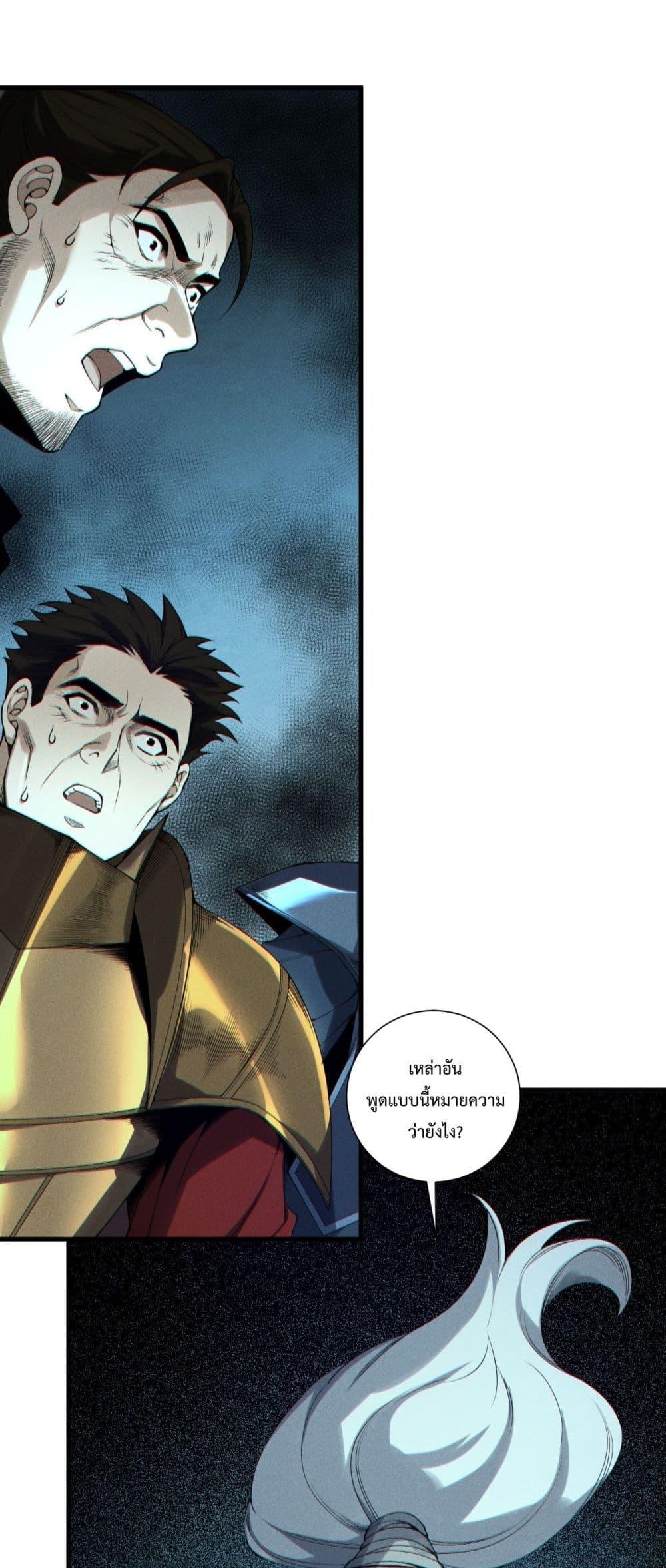 Manga-lc-com อ่านมังงะ อ่านการ์ตูน ออนไลน์ ฟรี NecromancerKin ตอนที่ 1 2 3 4 5 6 7 8 9 10 11 12 13 14 ฟรี ไม่มีโฆษณา Manga-lc - อ่าน มังงะ อ่าน การ์ตูน ออนไลน์ อ่านมังงะ ฟรี