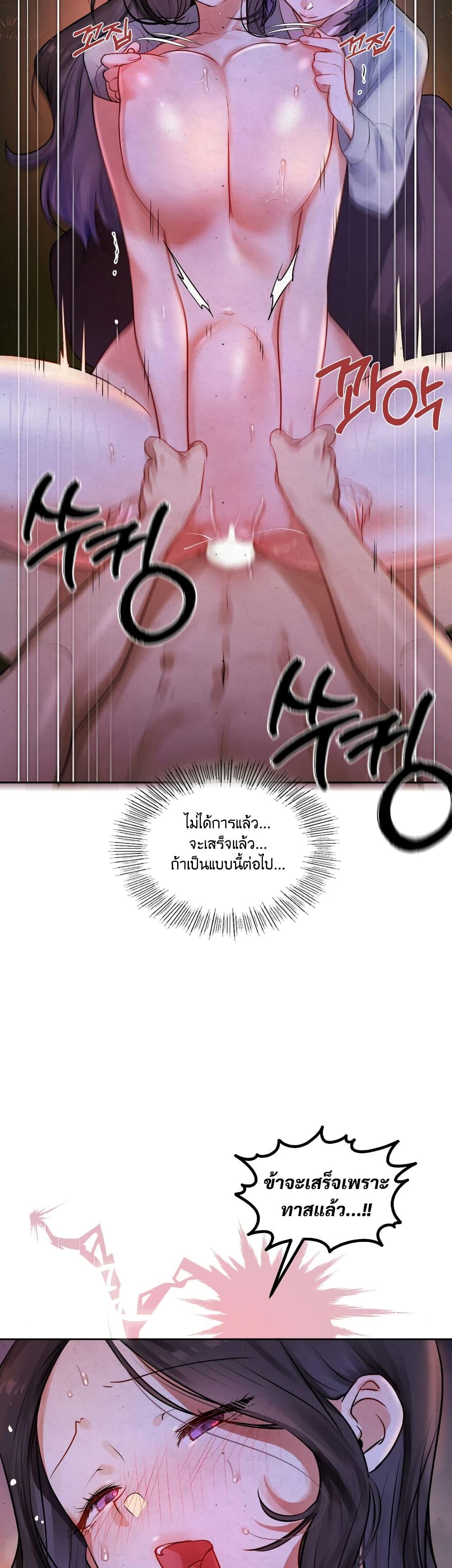 Doujin-Lc- อ่าน โดจิน มังฮวา เกาหลี ญี่ปุ่น จีน แปลไทย The Professor’s ตอนที่ 1 2 3 4 5 6 7 8 9 10 11 12 13 14 ฟรี ไม่มีโฆษณา อ่าน โดจิน Manhwa เกาหลี ญี่ปุ่น จีน เรามีครบ คัดมาให้เน้นๆ โดจิน 18+ รับประกันความฟินโดย  Doujin Lc