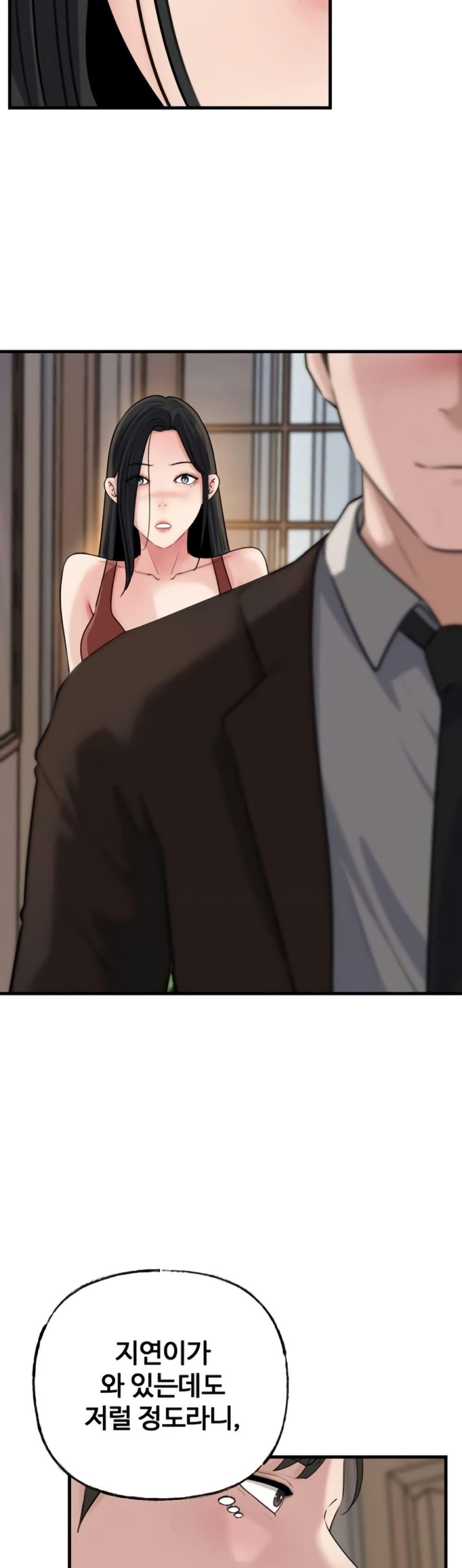 Doujin-Lc- อ่าน โดจิน มังฮวา เกาหลี ญี่ปุ่น จีน แปลไทย Not the Daughter ตอนที่ 1 2 3 4 5 6 7 8 9 10 11 12 13 14 ฟรี ไม่มีโฆษณา อ่าน โดจิน Manhwa เกาหลี ญี่ปุ่น จีน เรามีครบ คัดมาให้เน้นๆ โดจิน 18+ รับประกันความฟินโดย  Doujin Lc