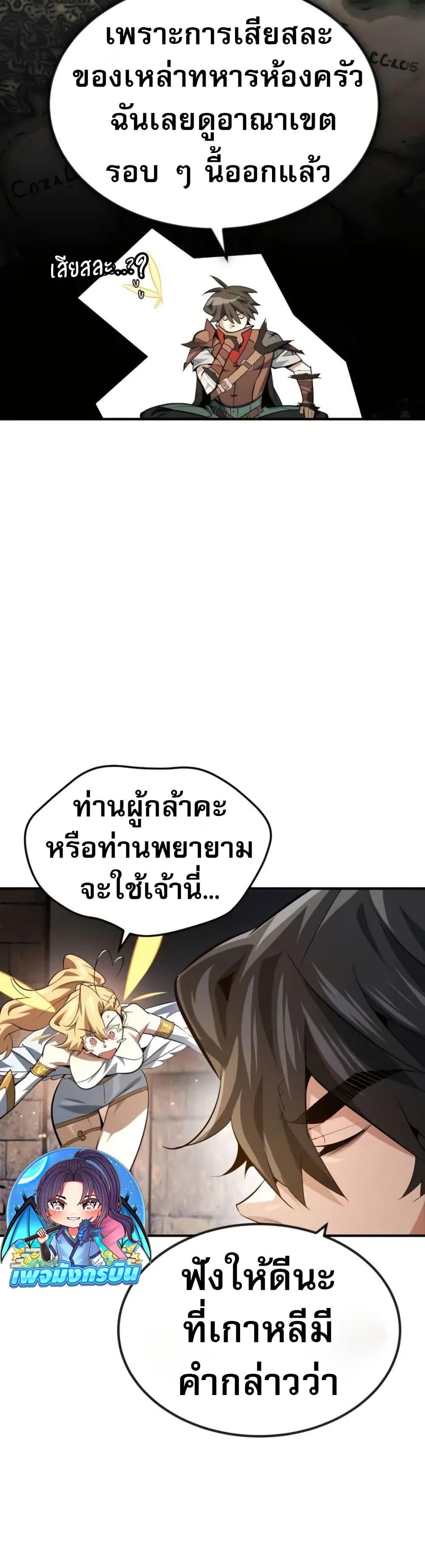 Manga-lc-com อ่านมังงะ อ่านการ์ตูน ออนไลน์ ฟรี There’s No Such Thing as a Bad Hero in the World ตอนที่ 1 2 3 4 5 6 7 8 9 10 11 12 13 14 ฟรี ไม่มีโฆษณา Manga-lc - อ่าน มังงะ อ่าน การ์ตูน ออนไลน์ อ่านมังงะ ฟรี