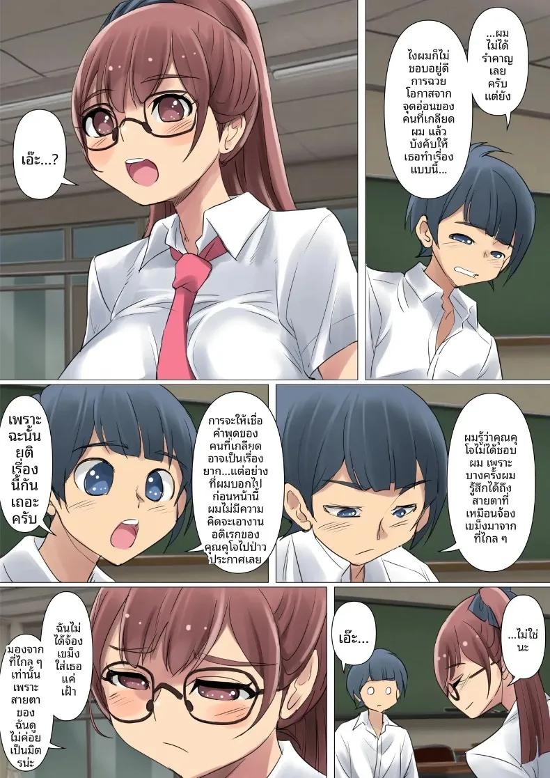 Doujin-Lc- อ่าน โดจิน มังฮวา เกาหลี ญี่ปุ่น จีน แปลไทย คุณคุโจที่สวยลามกดั่งนางเอกนิยาย (Shiruko) ตอนที่ 1 2 3 4 5 6 7 8 9 10 11 12 13 14 ฟรี ไม่มีโฆษณา อ่าน โดจิน Manhwa เกาหลี ญี่ปุ่น จีน เรามีครบ คัดมาให้เน้นๆ โดจิน 18+ รับประกันความฟินโดย  Doujin Lc