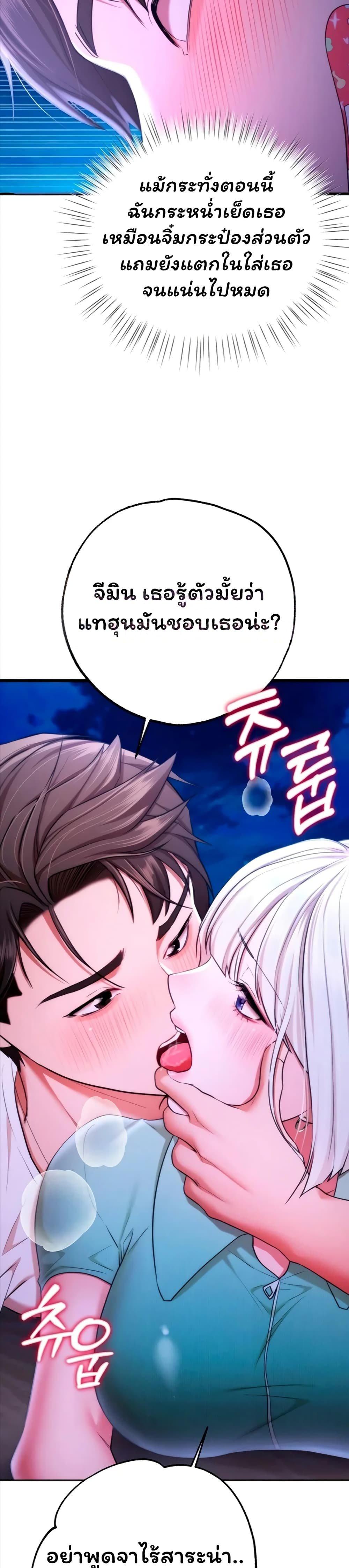 Doujin-Lc- อ่าน โดจิน มังฮวา เกาหลี ญี่ปุ่น จีน แปลไทย I Banged All ตอนที่ 1 2 3 4 5 6 7 8 9 10 11 12 13 14 ฟรี ไม่มีโฆษณา อ่าน โดจิน Manhwa เกาหลี ญี่ปุ่น จีน เรามีครบ คัดมาให้เน้นๆ โดจิน 18+ รับประกันความฟินโดย  Doujin Lc