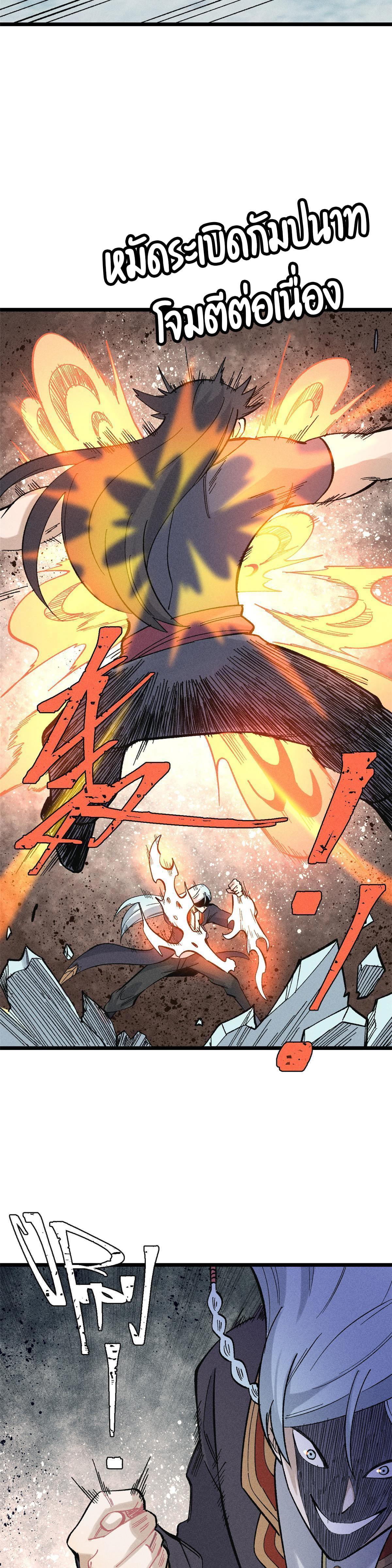 Manga-lc-com อ่านมังงะ อ่านการ์ตูน ออนไลน์ ฟรี All Hail the Sect Leader ตอนที่ 1 2 3 4 5 6 7 8 9 10 11 12 13 14 ฟรี ไม่มีโฆษณา Manga-lc - อ่าน มังงะ อ่าน การ์ตูน ออนไลน์ อ่านมังงะ ฟรี