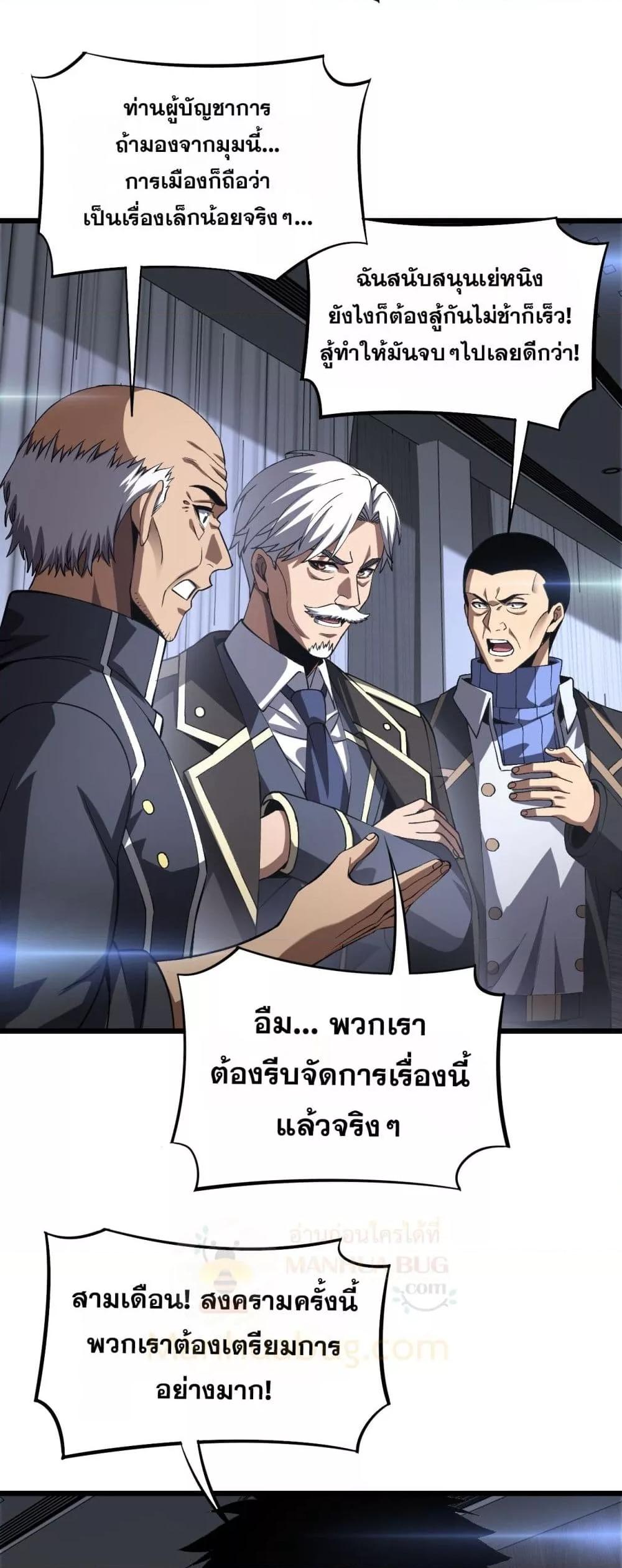 Manga-lc-com อ่านมังงะ อ่านการ์ตูน ออนไลน์ ฟรี DoomsdaySword ตอนที่ 1 2 3 4 5 6 7 8 9 10 11 12 13 14 ฟรี ไม่มีโฆษณา Manga-lc - อ่าน มังงะ อ่าน การ์ตูน ออนไลน์ อ่านมังงะ ฟรี