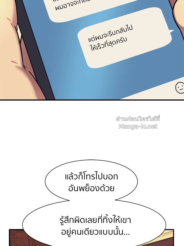 Doujin-Lc- อ่าน โดจิน มังฮวา เกาหลี ญี่ปุ่น จีน แปลไทย โคตรแกร่ง ตอนที่ 1 2 3 4 5 6 7 8 9 10 11 12 13 14 ฟรี ไม่มีโฆษณา อ่าน โดจิน Manhwa เกาหลี ญี่ปุ่น จีน เรามีครบ คัดมาให้เน้นๆ โดจิน 18+ รับประกันความฟินโดย Doujin Lc