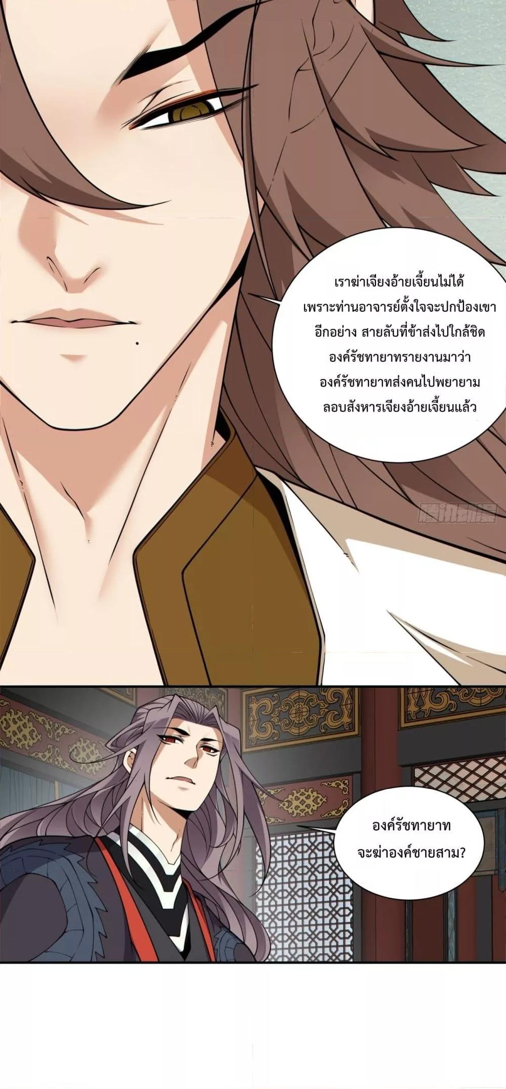 Manga-lc-com อ่านมังงะ อ่านการ์ตูน ออนไลน์ ฟรี MyDisciplesAr ตอนที่ 1 2 3 4 5 6 7 8 9 10 11 12 13 14 ฟรี ไม่มีโฆษณา Manga-lc - อ่าน มังงะ อ่าน การ์ตูน ออนไลน์ อ่านมังงะ ฟรี