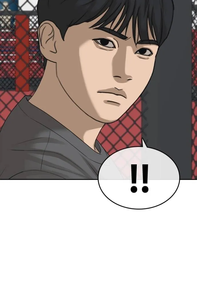 ชีวิตเวรเอ๊ย 2 ตอนที่ 44 รูปที่ 79