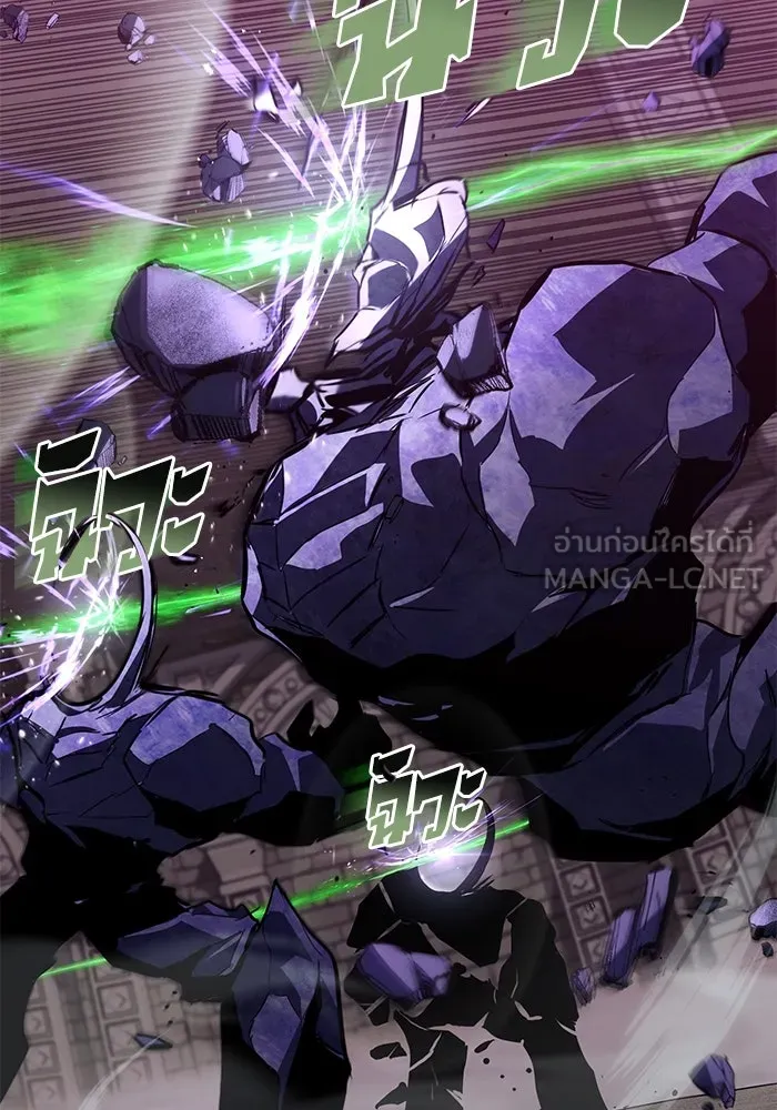 ชีวิตพลิกผันของลอร์ดผู้เกียจคร้าน ตอนที่ 91 แสงที่ส่องสว่างในความมืด รูปที่ 99