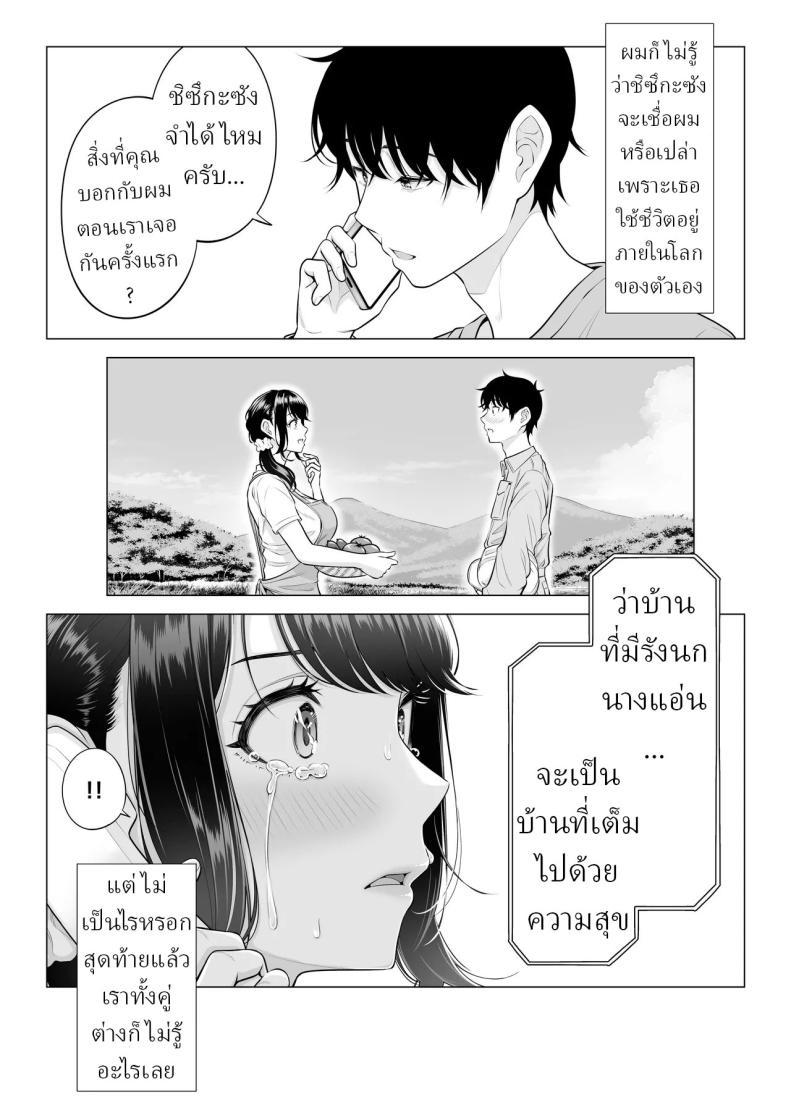 Doujin-Lc- อ่าน โดจิน มังฮวา เกาหลี ญี่ปุ่น จีน แปลไทย แม่บ้านสาวที่ไม่รู้เรื่องอะไรเลยสักนิด [Date Roku] ตอนที่ 1 2 3 4 5 6 7 8 9 10 11 12 13 14 ฟรี ไม่มีโฆษณา อ่าน โดจิน Manhwa เกาหลี ญี่ปุ่น จีน เรามีครบ คัดมาให้เน้นๆ โดจิน 18+ รับประกันความฟินโดย  Doujin Lc