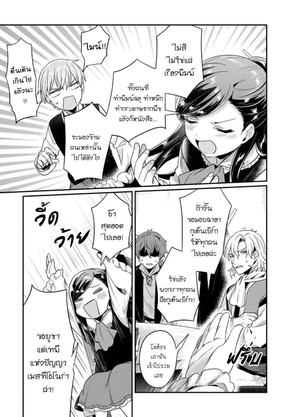 Manga-lc-com อ่านมังงะ อ่านการ์ตูน ออนไลน์ ฟรี Honzuki no Gekokujou Part 2 ตอนที่ 1 2 3 4 5 6 7 8 9 10 11 12 13 14 ฟรี ไม่มีโฆษณา Manga-lc - อ่าน มังงะ อ่าน การ์ตูน ออนไลน์ อ่านมังงะ ฟรี