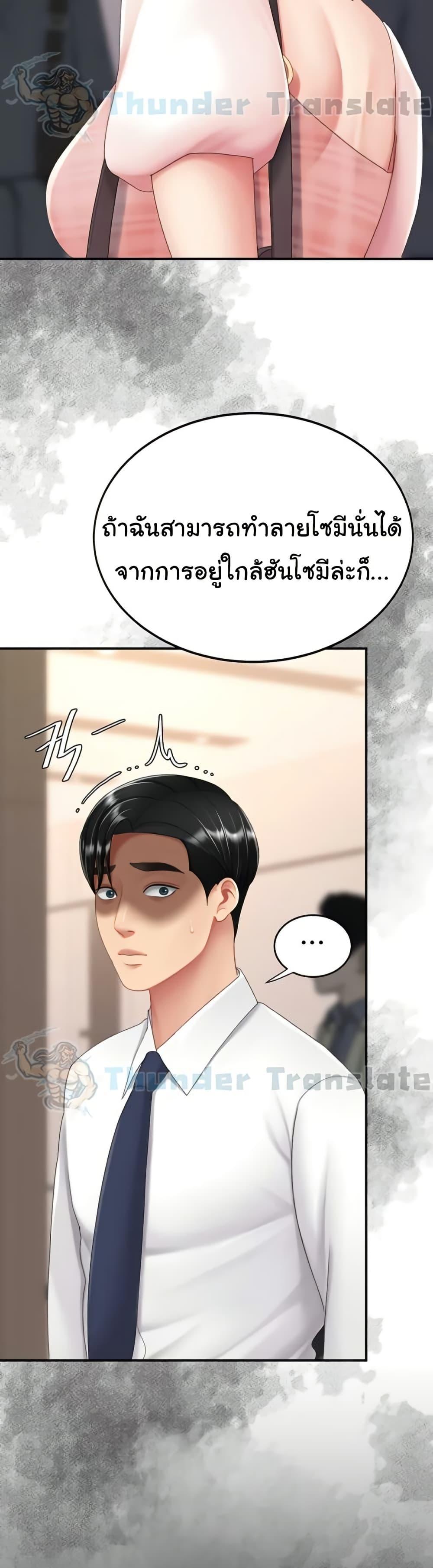 Doujin-Lc- อ่าน โดจิน มังฮวา เกาหลี ญี่ปุ่น จีน แปลไทย Go Ahead, Mom ตอนที่ 1 2 3 4 5 6 7 8 9 10 11 12 13 14 ฟรี ไม่มีโฆษณา อ่าน โดจิน Manhwa เกาหลี ญี่ปุ่น จีน เรามีครบ คัดมาให้เน้นๆ โดจิน 18+ รับประกันความฟินโดย  Doujin Lc