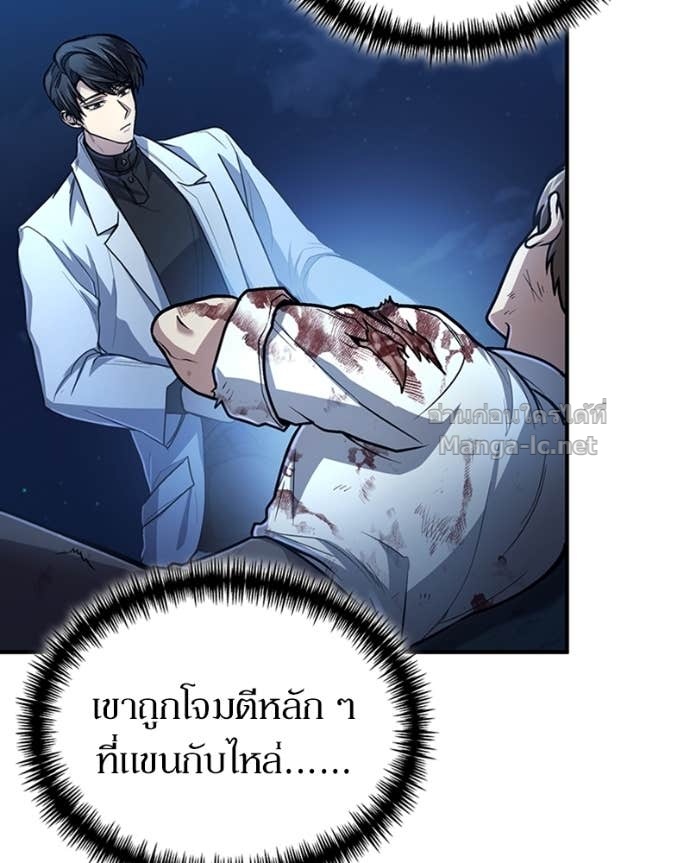 Doujin-Lc- อ่าน โดจิน มังฮวา เกาหลี ญี่ปุ่น จีน แปลไทย ฮีลเลอร์กำมะลอ ตอนที่ 1 2 3 4 5 6 7 8 9 10 11 12 13 14 ฟรี ไม่มีโฆษณา อ่าน โดจิน Manhwa เกาหลี ญี่ปุ่น จีน เรามีครบ คัดมาให้เน้นๆ โดจิน 18+ รับประกันความฟินโดย Doujin Lc