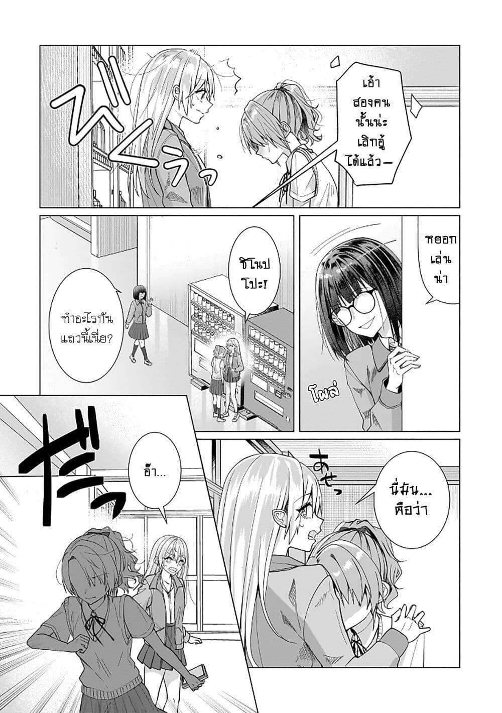 Manga-lc-com อ่านมังงะ อ่านการ์ตูน ออนไลน์ ฟรี Yuri no Hajimari wa Dorei Kara ตอนที่ 1 2 3 4 5 6 7 8 9 10 11 12 13 14 ฟรี ไม่มีโฆษณา Manga-lc - อ่าน มังงะ อ่าน การ์ตูน ออนไลน์ อ่านมังงะ ฟรี