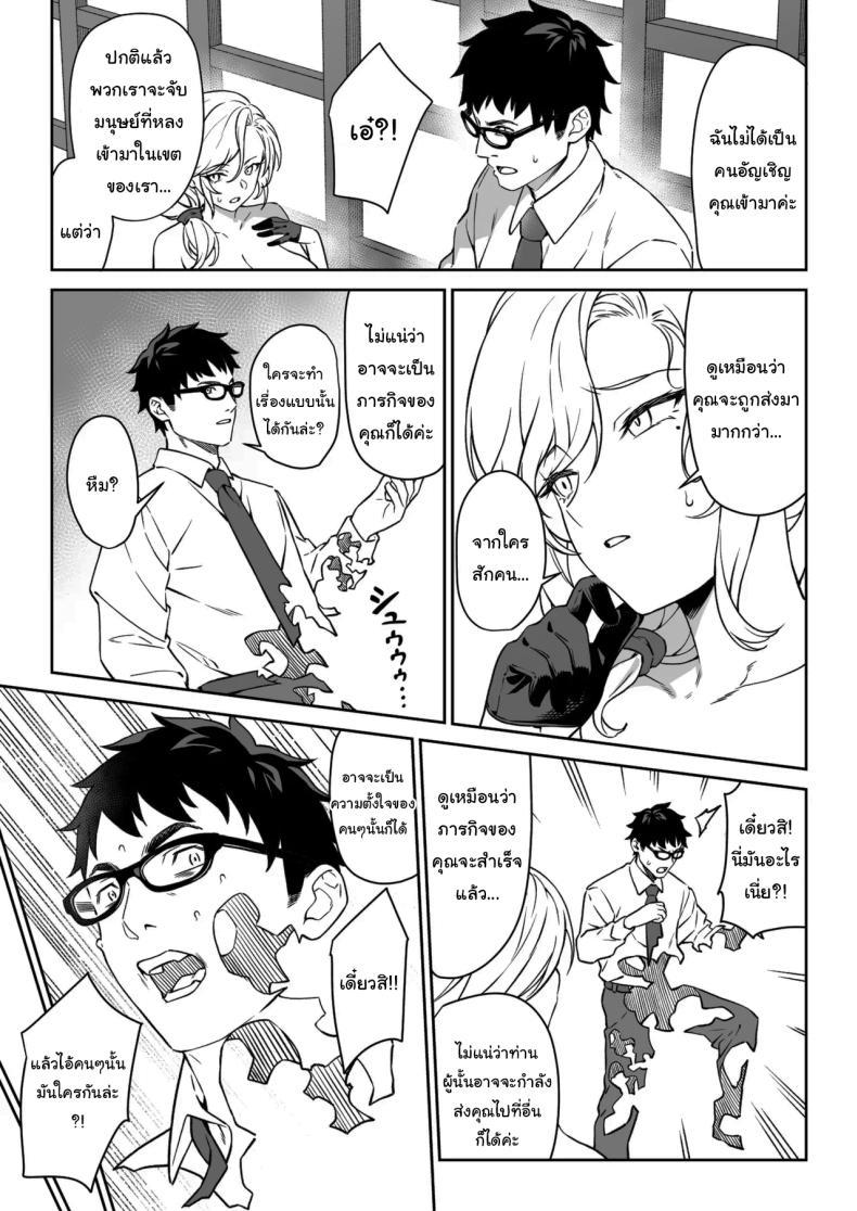 Doujin-Lc- อ่าน โดจิน มังฮวา เกาหลี ญี่ปุ่น จีน แปลไทย ผู้ช่วยสืบพันธุ์ [Athome Shuka (Takunomi)] Enjo Kouhai ตอนที่ 1 2 3 4 5 6 7 8 9 10 11 12 13 14 ฟรี ไม่มีโฆษณา อ่าน โดจิน Manhwa เกาหลี ญี่ปุ่น จีน เรามีครบ คัดมาให้เน้นๆ โดจิน 18+ รับประกันความฟินโดย  Doujin Lc