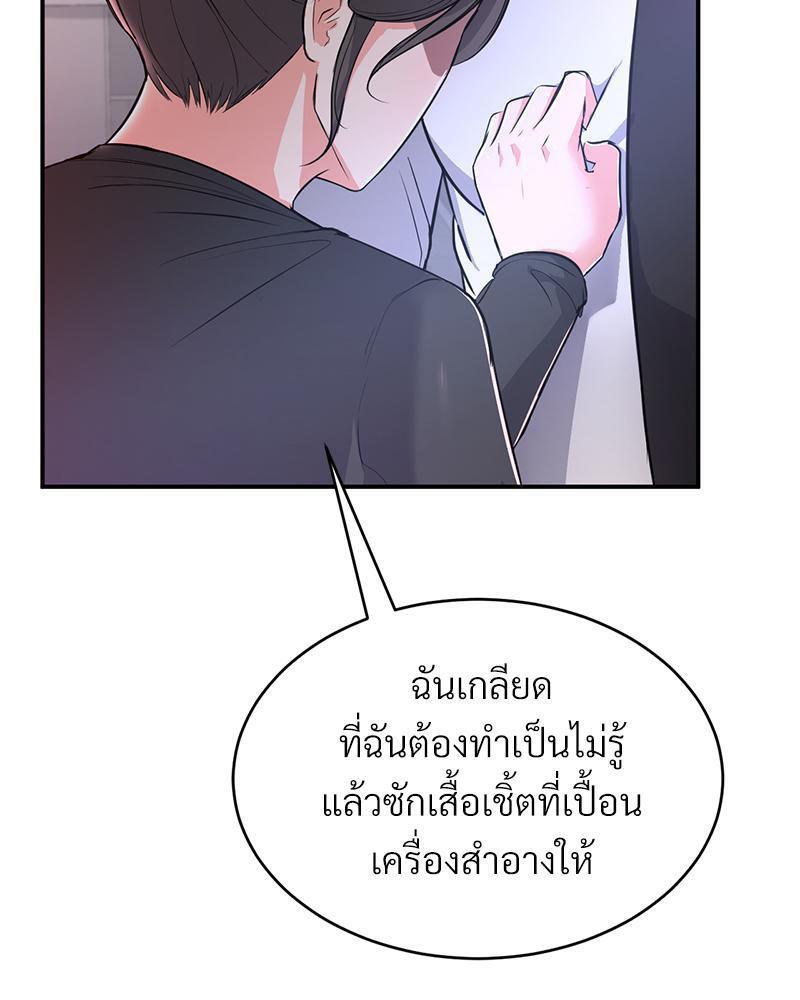 Doujin-Lc- อ่าน โดจิน มังฮวา เกาหลี ญี่ปุ่น จีน แปลไทย My Pillow Business Begins ตอนที่ 1 2 3 4 5 6 7 8 9 10 11 12 13 14 ฟรี ไม่มีโฆษณา อ่าน โดจิน Manhwa เกาหลี ญี่ปุ่น จีน เรามีครบ คัดมาให้เน้นๆ โดจิน 18+ รับประกันความฟินโดย  Doujin Lc