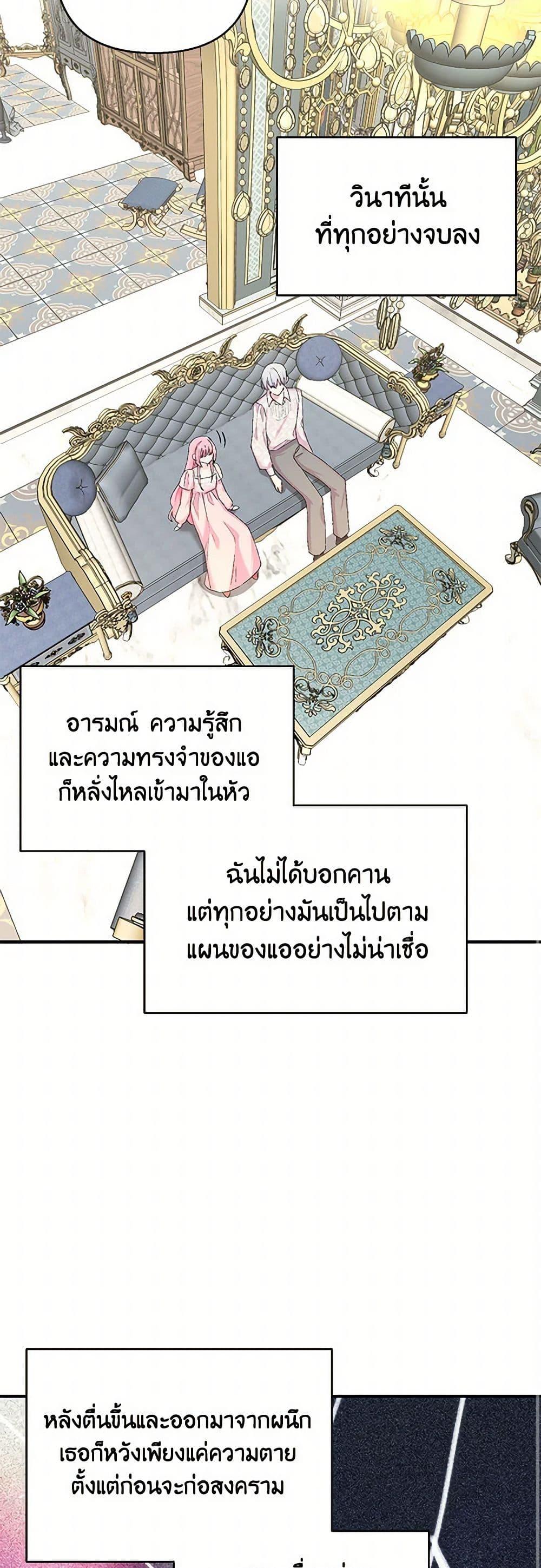 Manga-lc-com อ่านมังงะ อ่านการ์ตูน ออนไลน์ ฟรี Our Little Empress ตอนที่ 1 2 3 4 5 6 7 8 9 10 11 12 13 14 ฟรี ไม่มีโฆษณา Manga-lc - อ่าน มังงะ อ่าน การ์ตูน ออนไลน์ อ่านมังงะ ฟรี