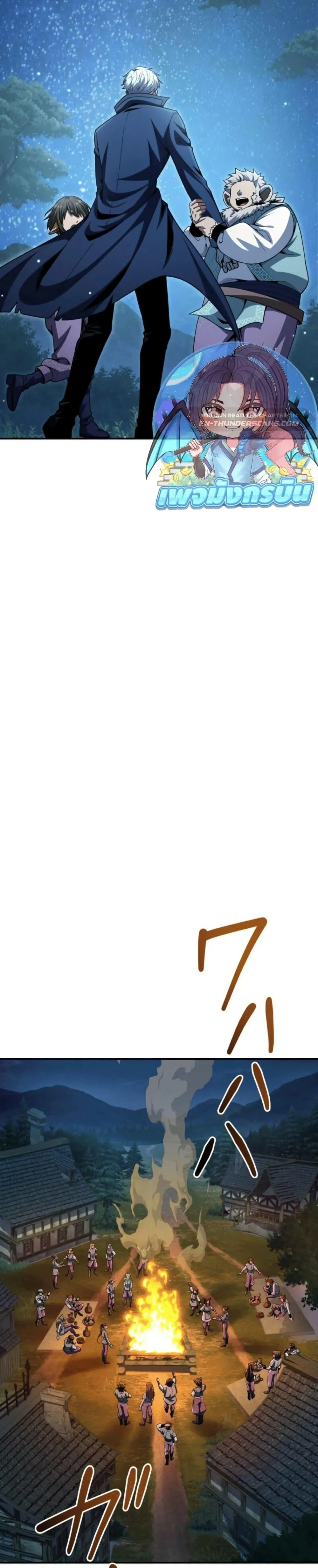 100 Million Years Later The Ultimate Weapon Return อาว_ธส_ดท_าย ต_นข_นมาไร_เท_ยมทานหล_งผ_านไป 100 ล_านป_ ตอนที่ ตอนที่ 4 รูปที่ 29