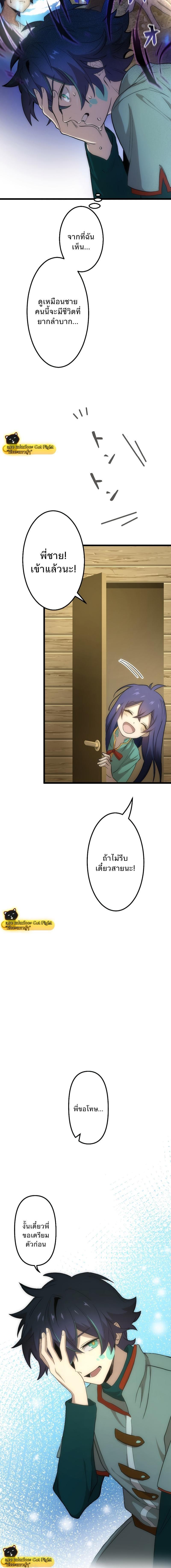 Manga-lc-com อ่านมังงะ อ่านการ์ตูน ออนไลน์ ฟรี I Reincarnated as an SSS-Ranked Goblin ตอนที่ 1 2 3 4 5 6 7 8 9 10 11 12 13 14 ฟรี ไม่มีโฆษณา Manga-lc - อ่าน มังงะ อ่าน การ์ตูน ออนไลน์ อ่านมังงะ ฟรี