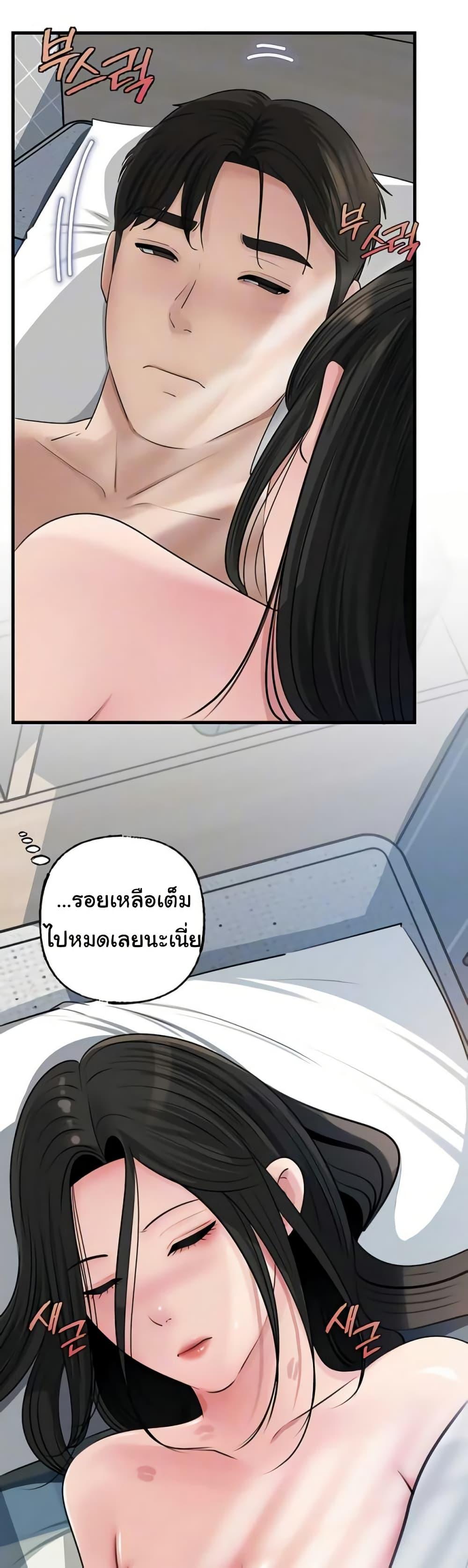 Doujin-Lc- อ่าน โดจิน มังฮวา เกาหลี ญี่ปุ่น จีน แปลไทย Not the Daughter ตอนที่ 1 2 3 4 5 6 7 8 9 10 11 12 13 14 ฟรี ไม่มีโฆษณา อ่าน โดจิน Manhwa เกาหลี ญี่ปุ่น จีน เรามีครบ คัดมาให้เน้นๆ โดจิน 18+ รับประกันความฟินโดย  Doujin Lc