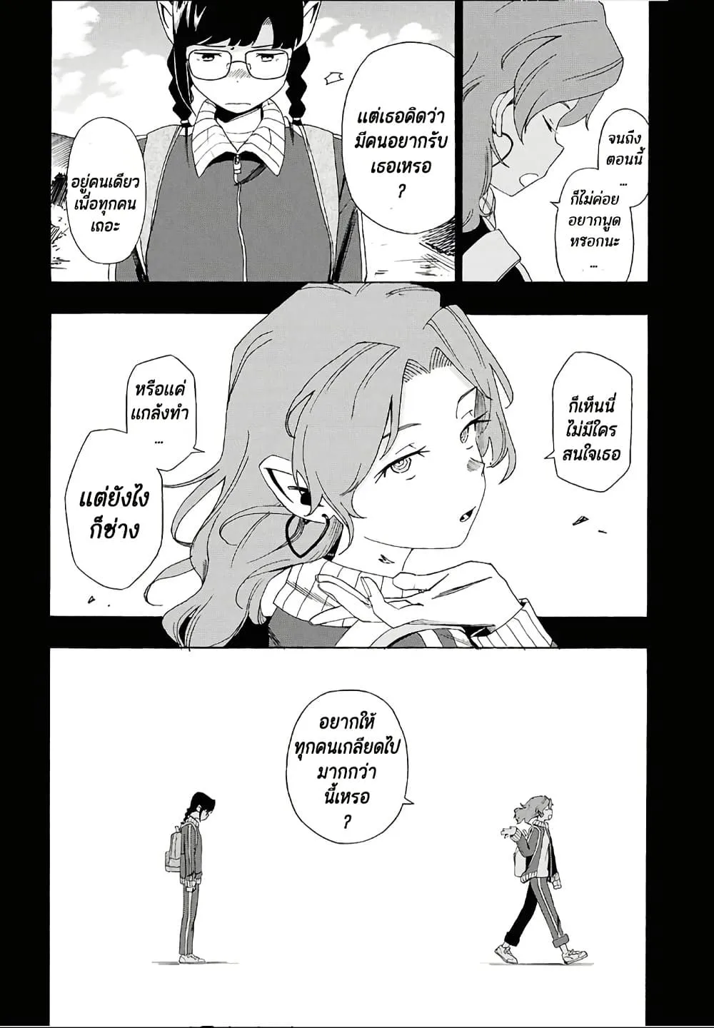 Manga-lc-com อ่านมังงะ อ่านการ์ตูน ออนไลน์ ฟรี Love Bullet ตอนที่ 1 2 3 4 5 6 7 8 9 10 11 12 13 14 ฟรี ไม่มีโฆษณา Manga-lc - อ่าน มังงะ อ่าน การ์ตูน ออนไลน์ อ่านมังงะ ฟรี