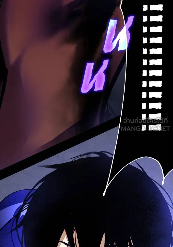 Return to Player ตอนที่ 149 รูปที่ 141