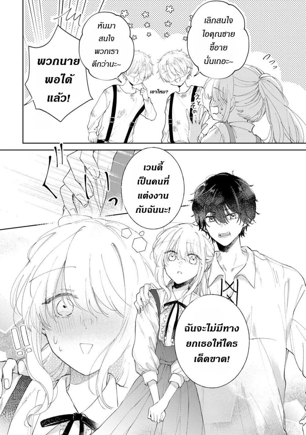 Manga-lc-com อ่านมังงะ อ่านการ์ตูน ออนไลน์ ฟรี Ane ni Kon’yakusha o Netorareta no de Wakeari Reisoku to Kekkon Shite Henkyou e to Mukaimasu Kurou no Saki ni Matteita no wa, Masaka no Dekiai to Shiawase deshita ตอนที่ 1 2 3 4 5 6 7 8 9 10 11 12 13 14 ฟรี ไม่มีโฆษณา Manga-lc - อ่าน มังงะ อ่าน การ์ตูน ออนไลน์ อ่านมังงะ ฟรี