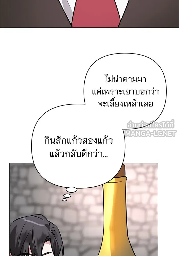 อะคาเดมีนี้เห็นทีจะเจ๊ง ตอนที่ 41 รูปที่ 63