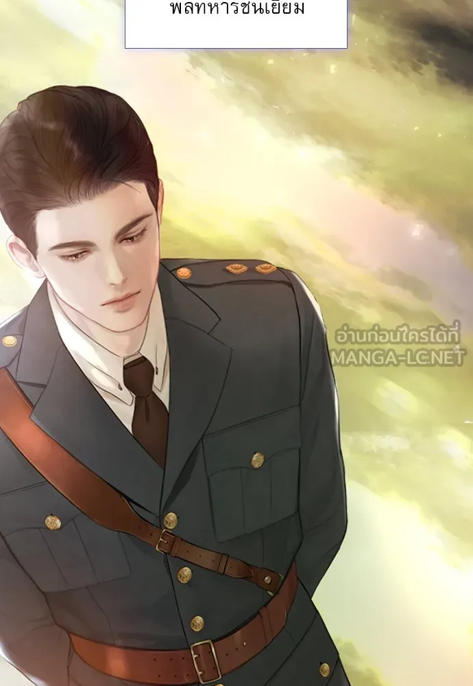 ถ้าไม่ร้อง ก็จงอ้อนวอนซะ ตอนที่ 10 รูปที่ 39