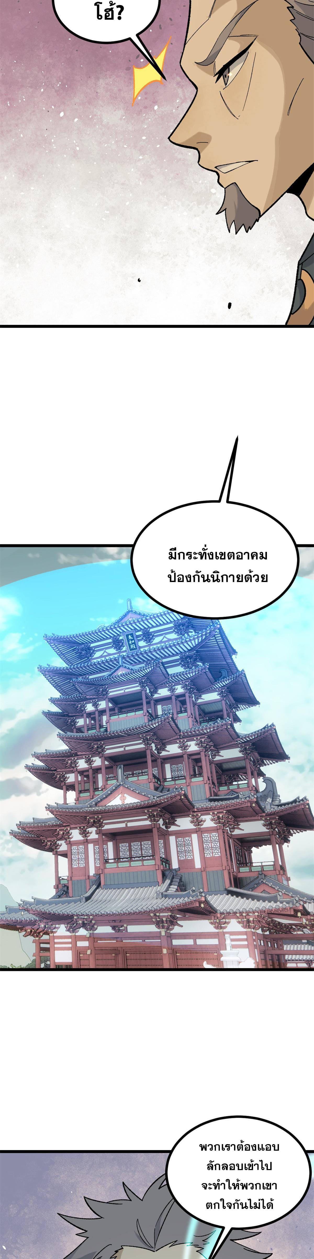 Manga-lc-com อ่านมังงะ อ่านการ์ตูน ออนไลน์ ฟรี All Hail the Sect Leader ตอนที่ 1 2 3 4 5 6 7 8 9 10 11 12 13 14 ฟรี ไม่มีโฆษณา Manga-lc - อ่าน มังงะ อ่าน การ์ตูน ออนไลน์ อ่านมังงะ ฟรี