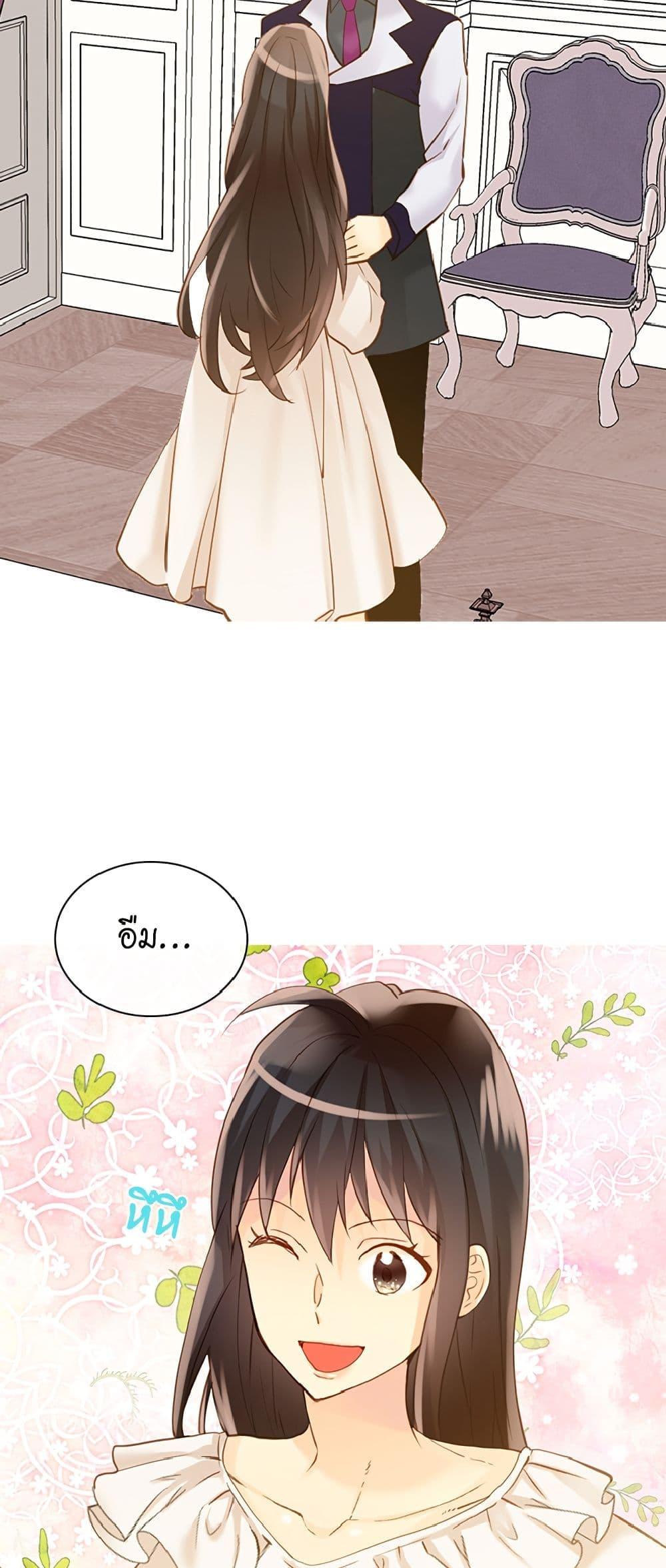 Manga-lc-com อ่านมังงะ อ่านการ์ตูน ออนไลน์ ฟรี Isekai Empress ตอนที่ 1 2 3 4 5 6 7 8 9 10 11 12 13 14 ฟรี ไม่มีโฆษณา Manga-lc - อ่าน มังงะ อ่าน การ์ตูน ออนไลน์ อ่านมังงะ ฟรี