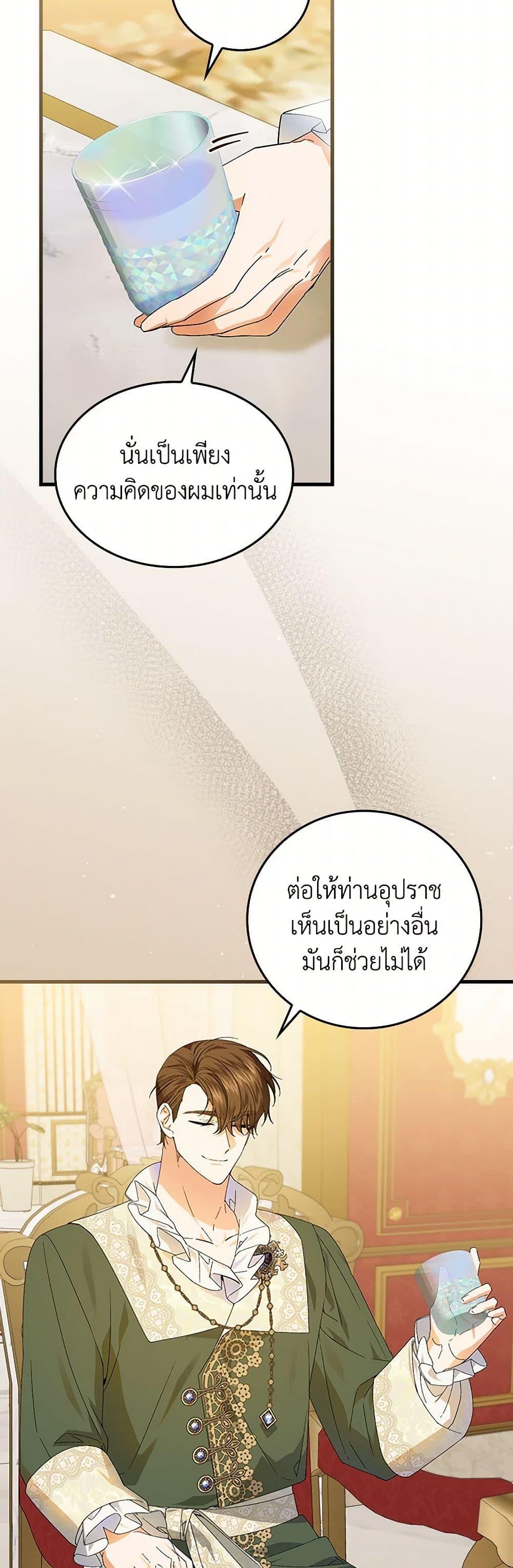Manga-lc-com อ่านมังงะ อ่านการ์ตูน ออนไลน์ ฟรี The Perfect Plan for a Fairy-Tale Ending ตอนที่ 1 2 3 4 5 6 7 8 9 10 11 12 13 14 ฟรี ไม่มีโฆษณา Manga-lc - อ่าน มังงะ อ่าน การ์ตูน ออนไลน์ อ่านมังงะ ฟรี