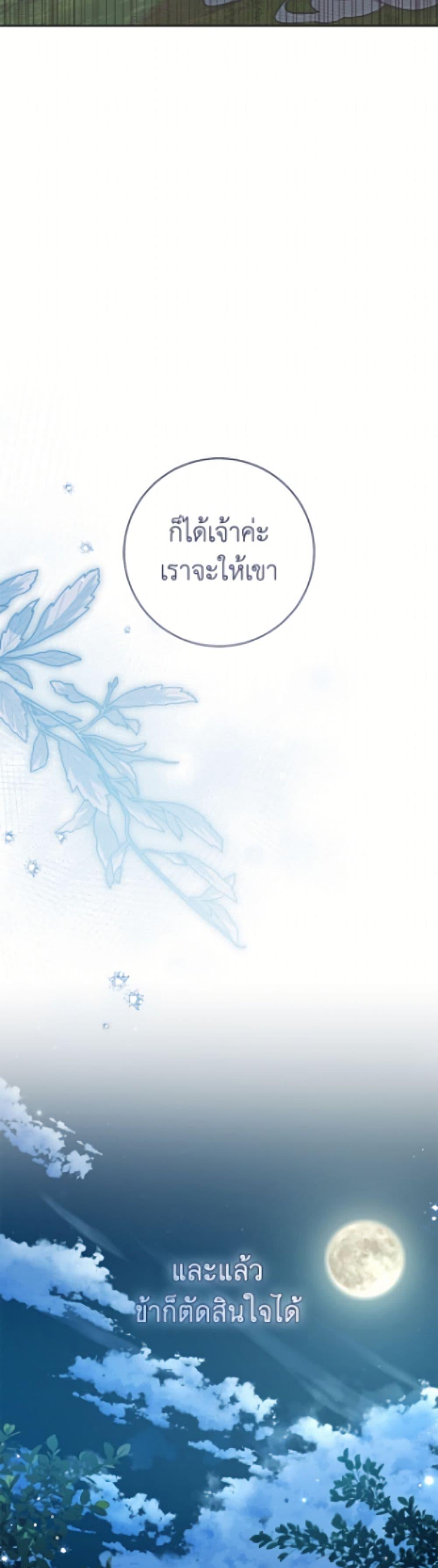 Manga-lc-com อ่านมังงะ อ่านการ์ตูน ออนไลน์ ฟรี I Became the Despised Granddaughter of the Powerful Martial Arts Family ตอนที่ 1 2 3 4 5 6 7 8 9 10 11 12 13 14 ฟรี ไม่มีโฆษณา Manga-lc - อ่าน มังงะ อ่าน การ์ตูน ออนไลน์ อ่านมังงะ ฟรี