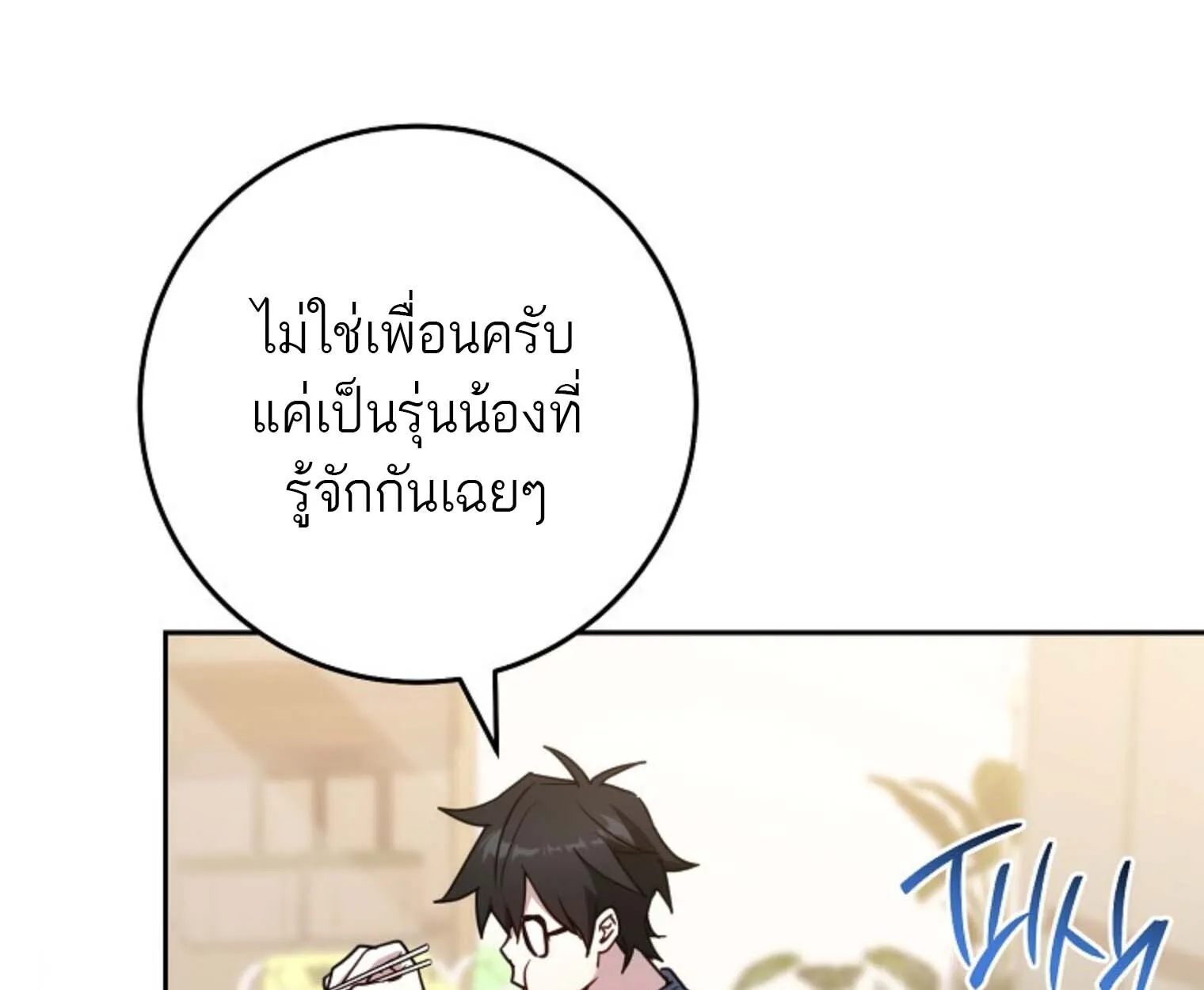 The Top Ranker_s Aspiring Writer Life Manual ท_อปแรงค_ฮ_นเตอร_อยากจะเป_นน_กเข_ยน ตอนที่ ตอนที่ 21 รูปที่ 112