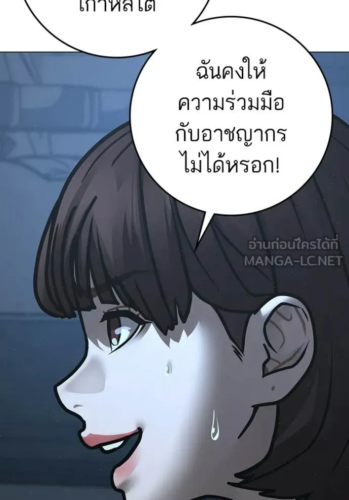 reality ตอนที่ 178 รูปที่ 192