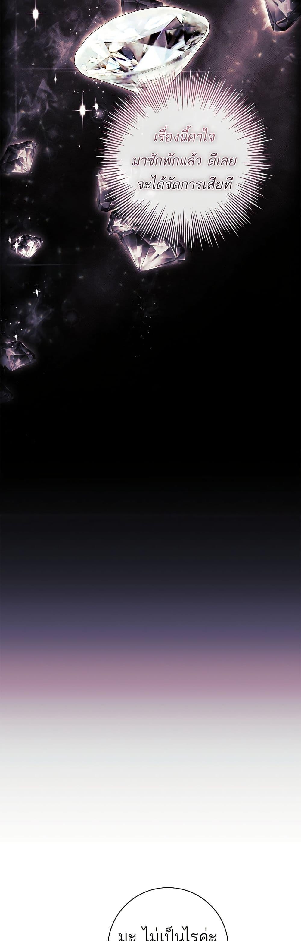 Manga-lc-com อ่านมังงะ อ่านการ์ตูน ออนไลน์ ฟรี Honey, Why Can’t We Get a Divorce ตอนที่ 1 2 3 4 5 6 7 8 9 10 11 12 13 14 ฟรี ไม่มีโฆษณา Manga-lc - อ่าน มังงะ อ่าน การ์ตูน ออนไลน์ อ่านมังงะ ฟรี