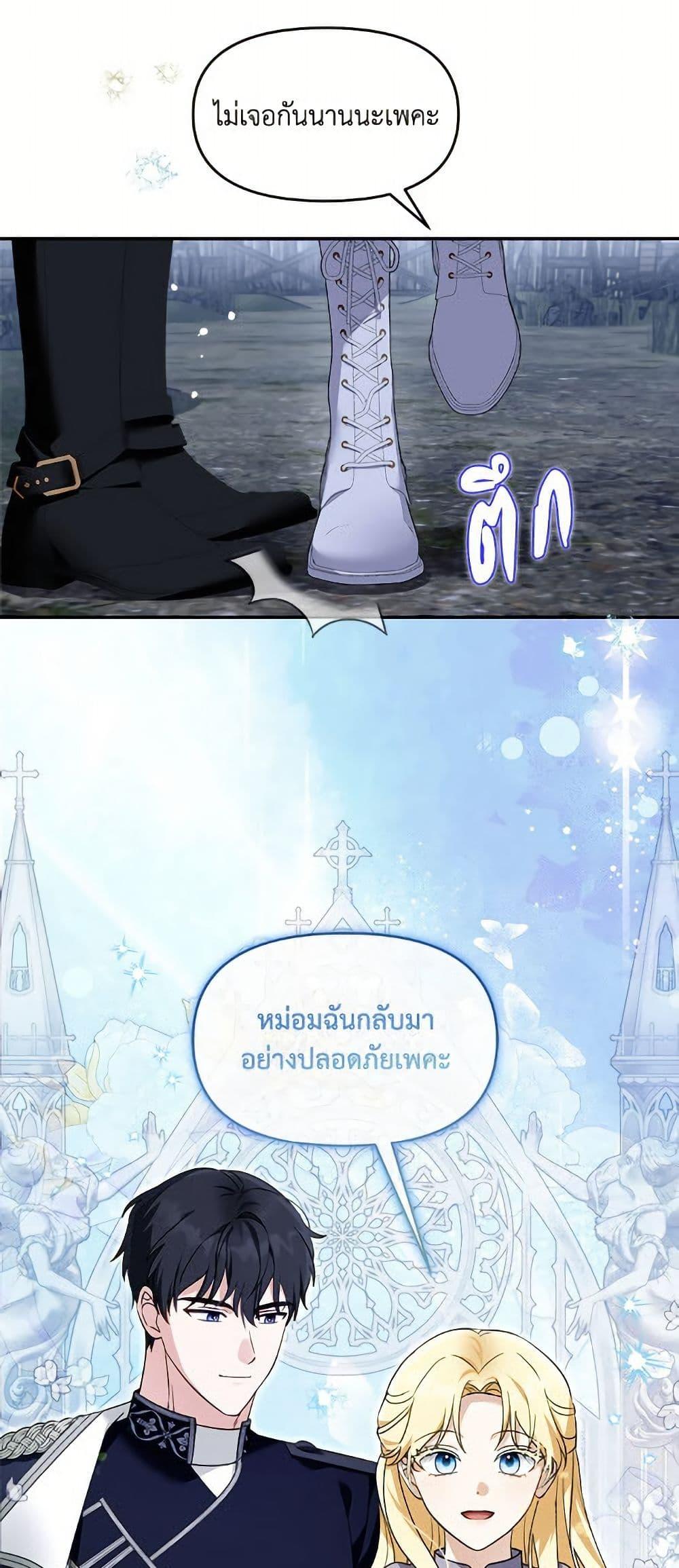 Manga-lc-com อ่านมังงะ อ่านการ์ตูน ออนไลน์ ฟรี I’d Rather Abandon You Than Be Abandoned ตอนที่ 1 2 3 4 5 6 7 8 9 10 11 12 13 14 ฟรี ไม่มีโฆษณา Manga-lc - อ่าน มังงะ อ่าน การ์ตูน ออนไลน์ อ่านมังงะ ฟรี