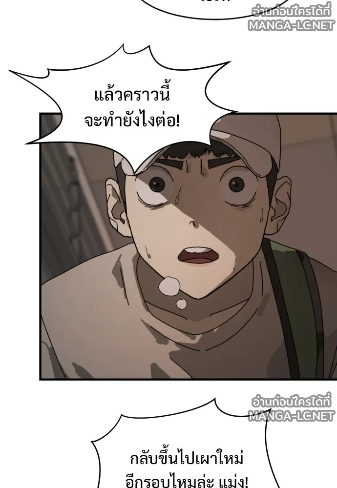 Manga-lc-com อ่านมังงะ อ่านการ์ตูน ออนไลน์ ฟรี วันดีคืนดี โซลก็ ตอนที่ 1 2 3 4 5 6 7 8 9 10 11 12 13 14 ฟรี ไม่มีโฆษณา Manga-lc - อ่าน มังงะ อ่าน การ์ตูน ออนไลน์ อ่านมังงะ ฟรี
