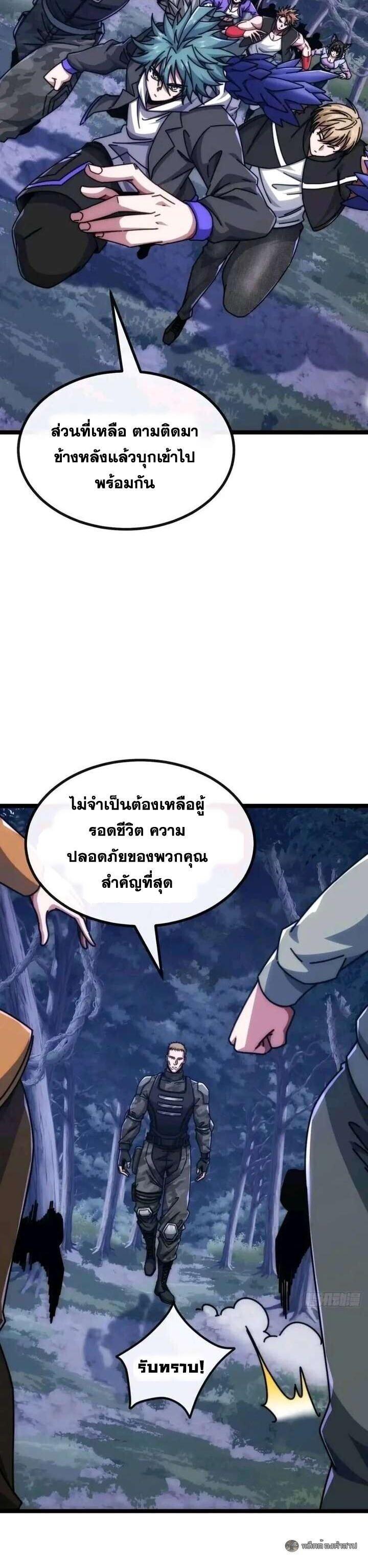 Manga-lc-com อ่านมังงะ อ่านการ์ตูน ออนไลน์ ฟรี Infinite Evolution From Zero ตอนที่ 1 2 3 4 5 6 7 8 9 10 11 12 13 14 ฟรี ไม่มีโฆษณา Manga-lc - อ่าน มังงะ อ่าน การ์ตูน ออนไลน์ อ่านมังงะ ฟรี