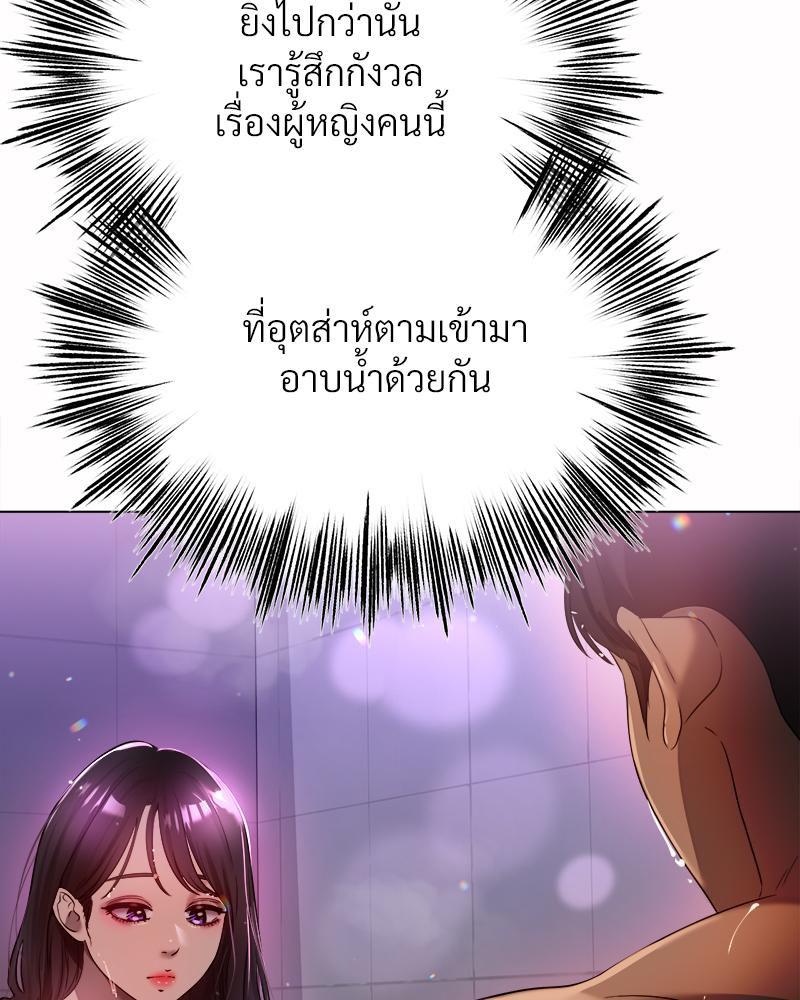 Doujin-Lc- อ่าน โดจิน มังฮวา เกาหลี ญี่ปุ่น จีน แปลไทย Do You Like to Exercise ตอนที่ 1 2 3 4 5 6 7 8 9 10 11 12 13 14 ฟรี ไม่มีโฆษณา อ่าน โดจิน Manhwa เกาหลี ญี่ปุ่น จีน เรามีครบ คัดมาให้เน้นๆ โดจิน 18+ รับประกันความฟินโดย  Doujin Lc