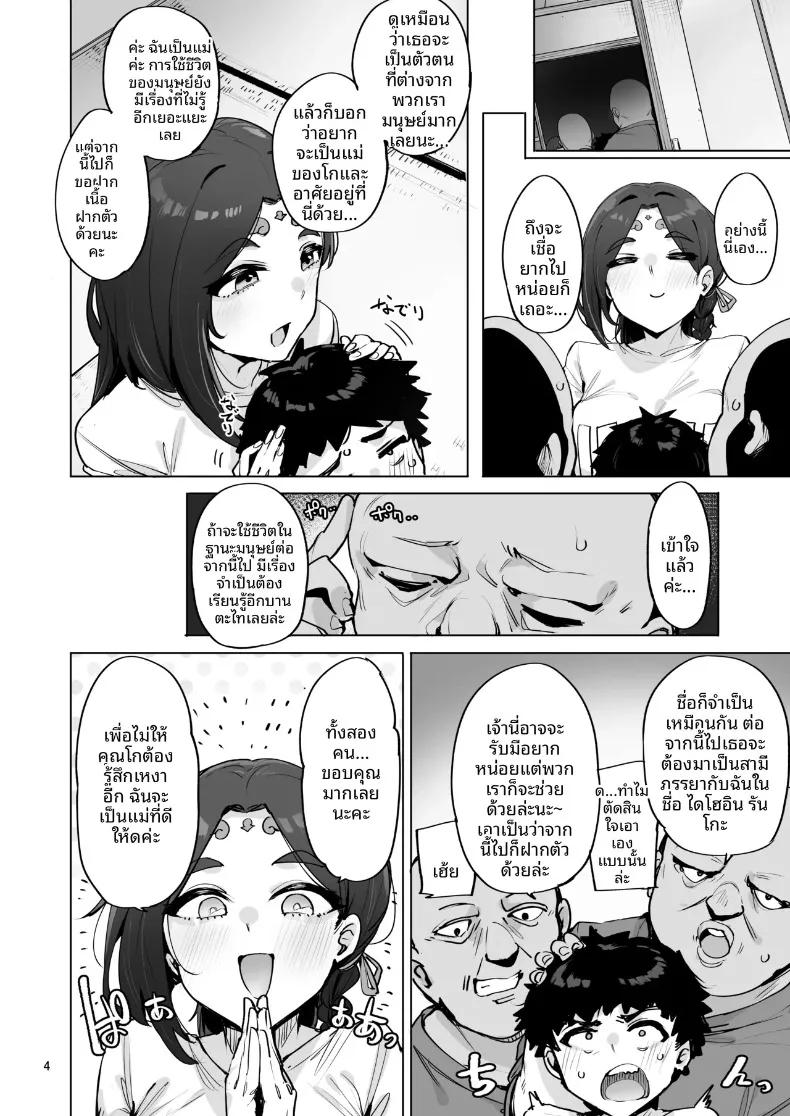 Doujin-Lc- อ่าน โดจิน มังฮวา เกาหลี ญี่ปุ่น จีน แปลไทย องค์เทพธิดาแสนเสน่ห์ (wakamesan) ตอนที่ 1 2 3 4 5 6 7 8 9 10 11 12 13 14 ฟรี ไม่มีโฆษณา อ่าน โดจิน Manhwa เกาหลี ญี่ปุ่น จีน เรามีครบ คัดมาให้เน้นๆ โดจิน 18+ รับประกันความฟินโดย  Doujin Lc