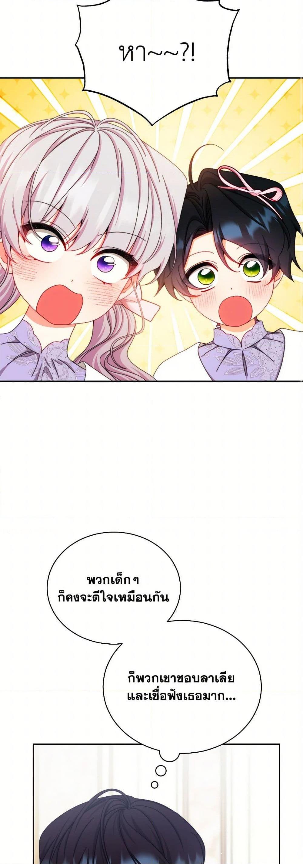 Manga-lc-com อ่านมังงะ อ่านการ์ตูน ออนไลน์ ฟรี Writing My Male Lead’s Happily Ever After ตอนที่ 1 2 3 4 5 6 7 8 9 10 11 12 13 14 ฟรี ไม่มีโฆษณา Manga-lc - อ่าน มังงะ อ่าน การ์ตูน ออนไลน์ อ่านมังงะ ฟรี