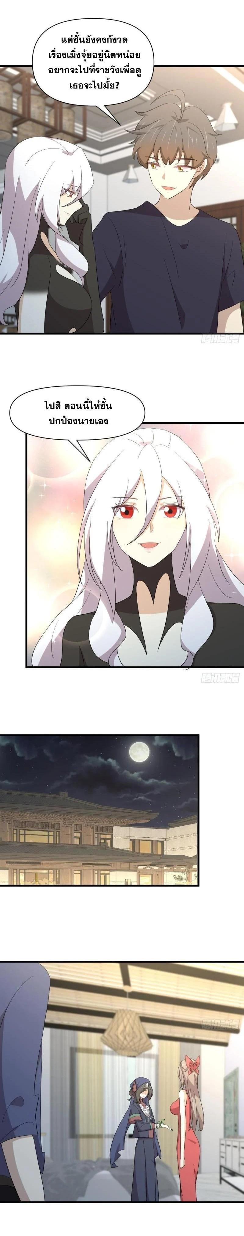 Manga-lc-com อ่านมังงะ อ่านการ์ตูน ออนไลน์ ฟรี Immortal Swordsman in the Reverse World ตอนที่ 1 2 3 4 5 6 7 8 9 10 11 12 13 14 ฟรี ไม่มีโฆษณา Manga-lc - อ่าน มังงะ อ่าน การ์ตูน ออนไลน์ อ่านมังงะ ฟรี