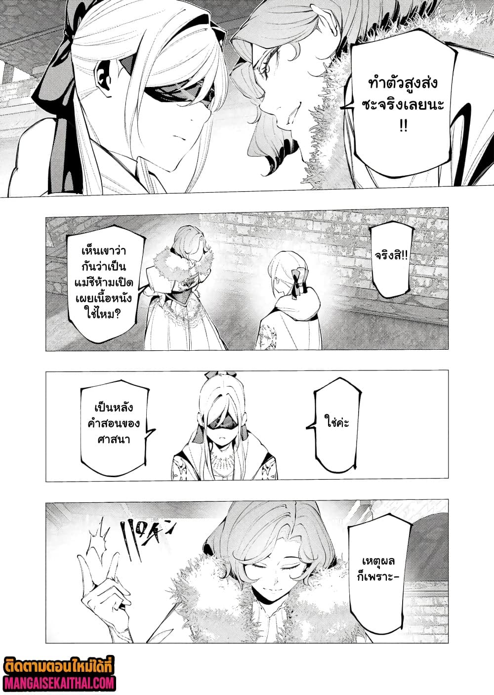 Manga-lc-com อ่านมังงะ อ่านการ์ตูน ออนไลน์ ฟรี The Serial Killer Is Reincarnated Into the Another World. ตอนที่ 1 2 3 4 5 6 7 8 9 10 11 12 13 14 ฟรี ไม่มีโฆษณา Manga-lc - อ่าน มังงะ อ่าน การ์ตูน ออนไลน์ อ่านมังงะ ฟรี