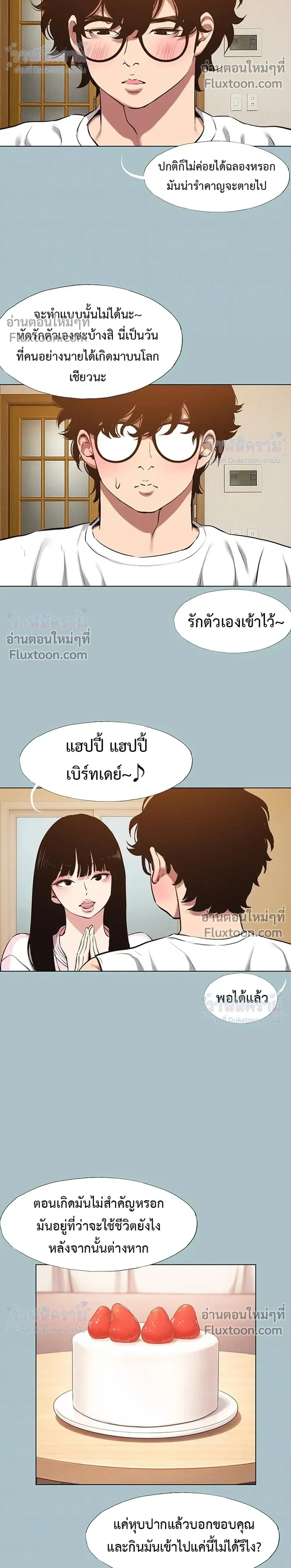 Doujin-Lc- อ่าน โดจิน มังฮวา เกาหลี ญี่ปุ่น จีน แปลไทย Sorry I Have No Thoughts of Dating ขอโทษทีนะ ฉันยังไม่สนเรื่องแฟน ตอนที่ 1 2 3 4 5 6 7 8 9 10 11 12 13 14 ฟรี ไม่มีโฆษณา อ่าน โดจิน Manhwa เกาหลี ญี่ปุ่น จีน เรามีครบ คัดมาให้เน้นๆ โดจิน 18+ รับประกันความฟินโดย  Doujin Lc