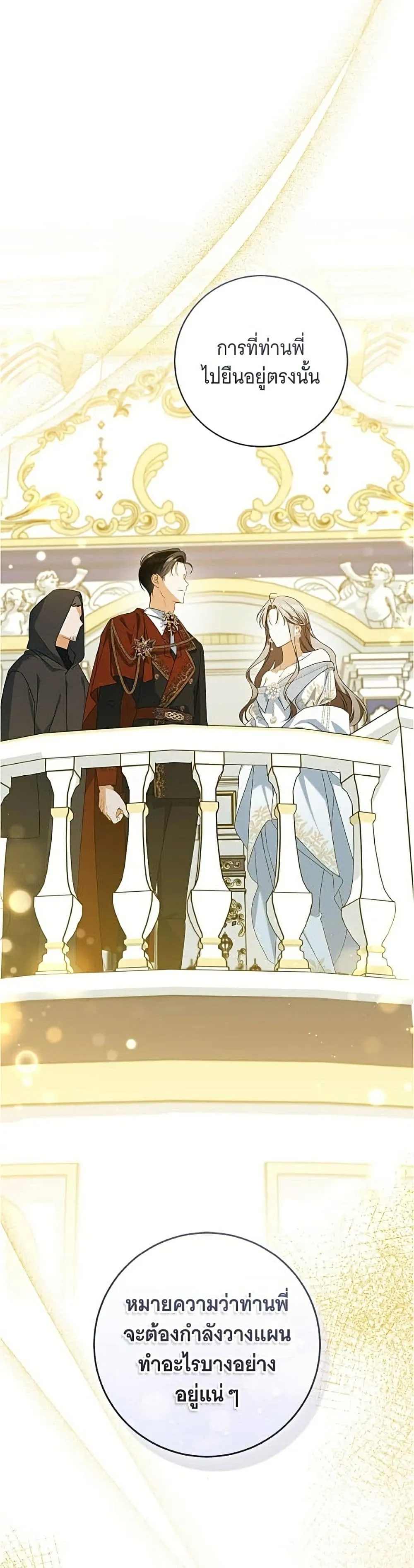 Manga-lc-com อ่านมังงะ อ่านการ์ตูน ออนไลน์ ฟรี All I Want is My Dream Home – โครงการมีสามีแถมฟรีบ้านในฝัน ตอนที่ 1 2 3 4 5 6 7 8 9 10 11 12 13 14 ฟรี ไม่มีโฆษณา Manga-lc - อ่าน มังงะ อ่าน การ์ตูน ออนไลน์ อ่านมังงะ ฟรี
