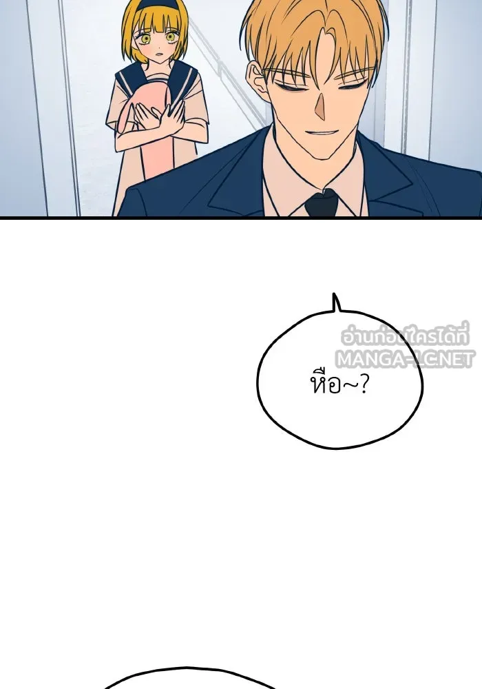 รักนี้ไม่มีรีไซเคิล ตอนที่ 13 รูปที่ 36