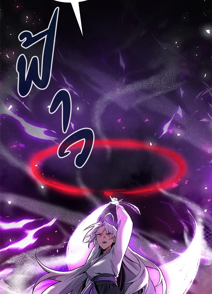 คืนแห่งโทแกบี ตอนที่ 4 รูปที่ 110